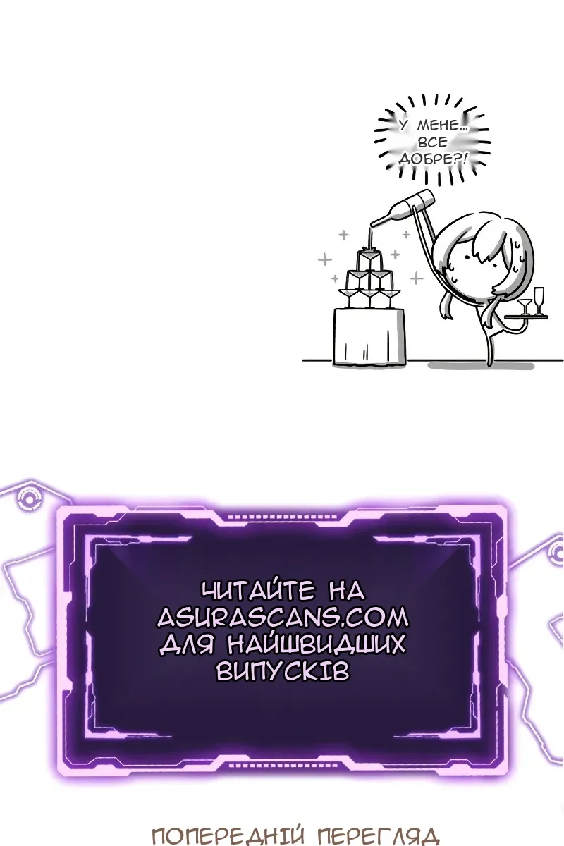 Сторінка 115