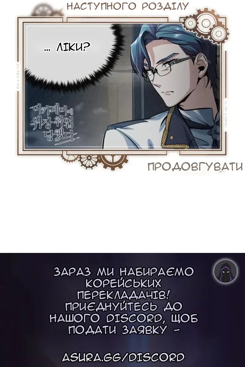 Сторінка 116