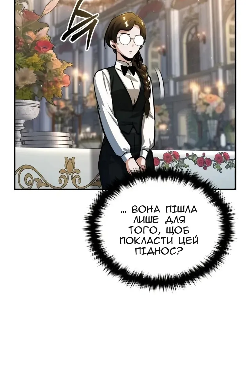 Сторінка 5