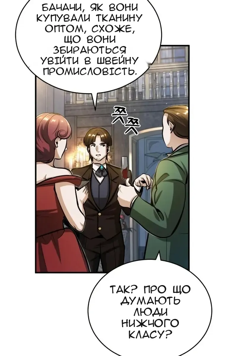 Сторінка 9