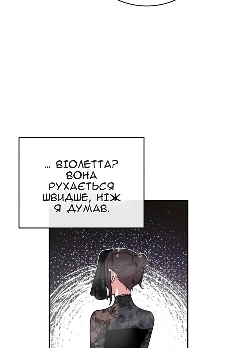 Сторінка 10