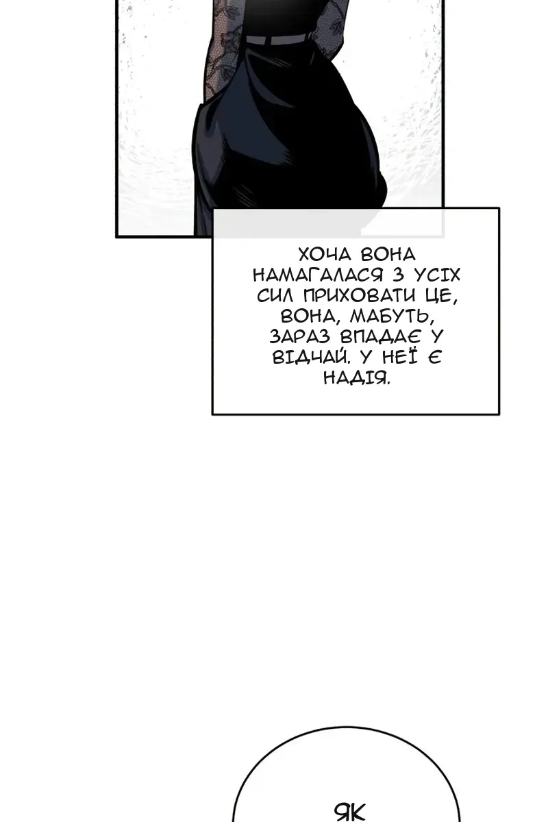 Сторінка 11
