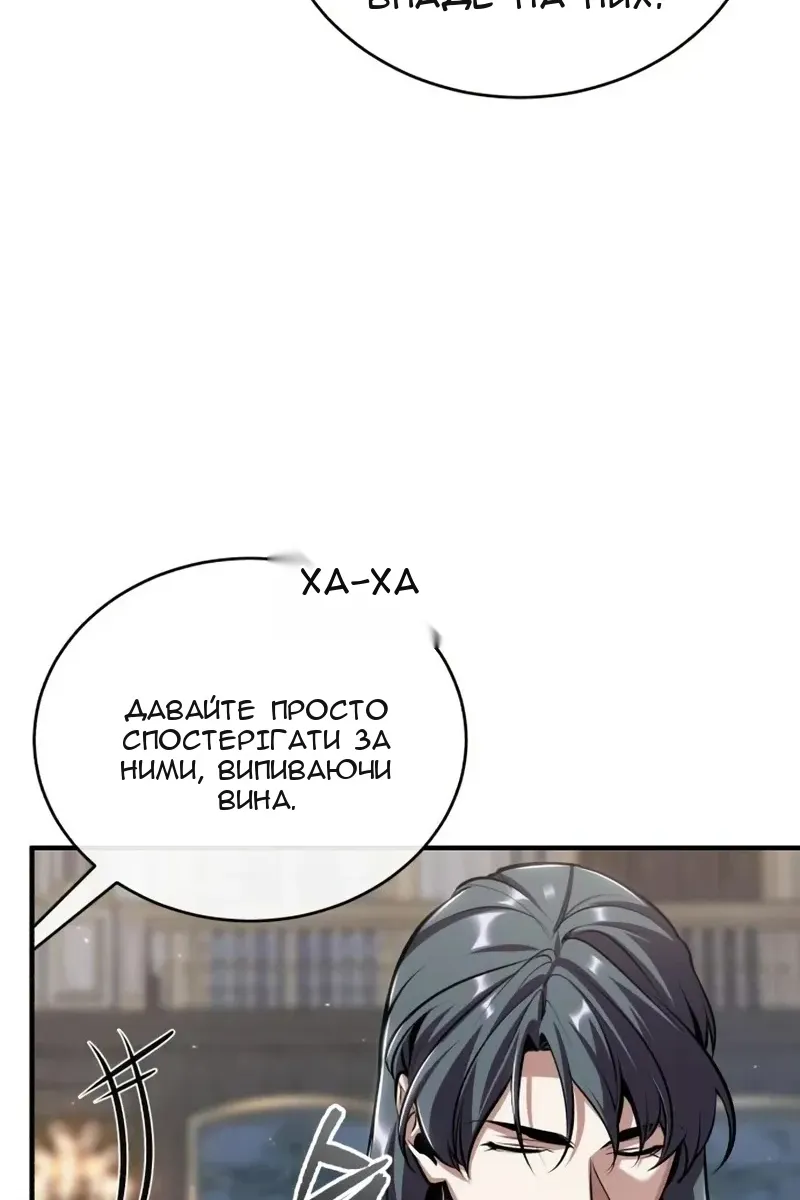 Сторінка 13