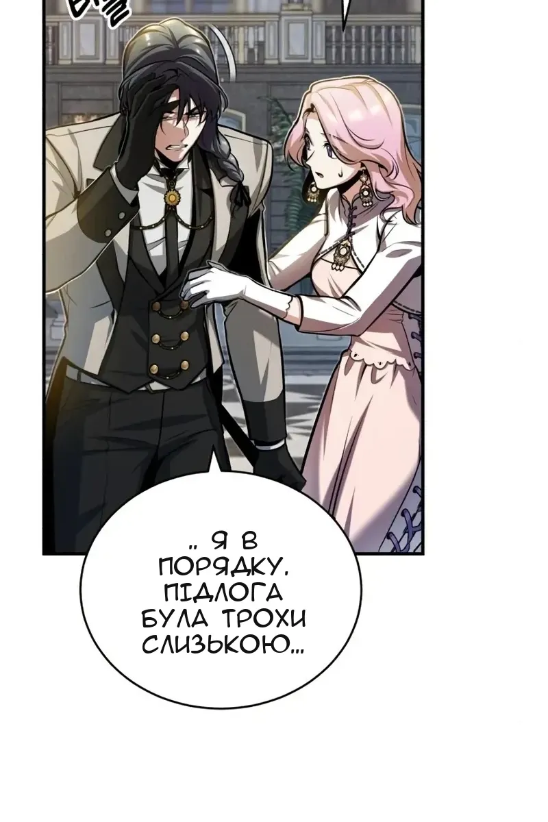 Сторінка 21