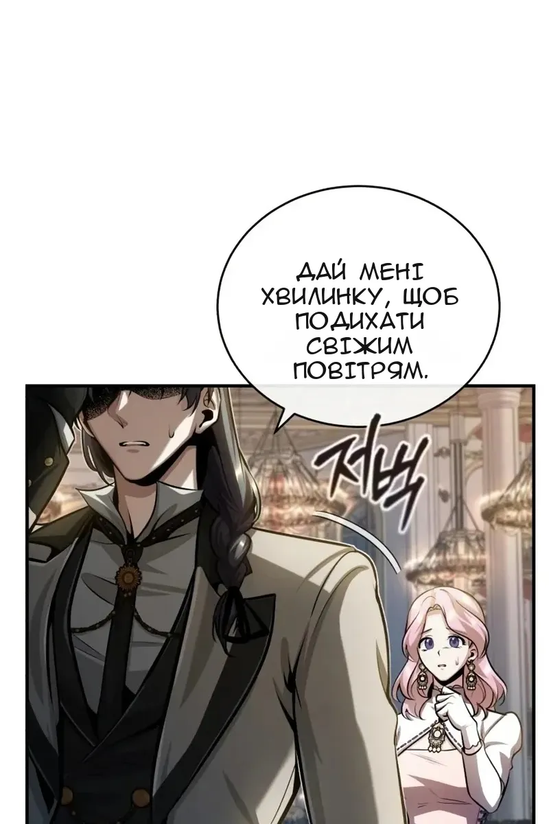 Сторінка 22