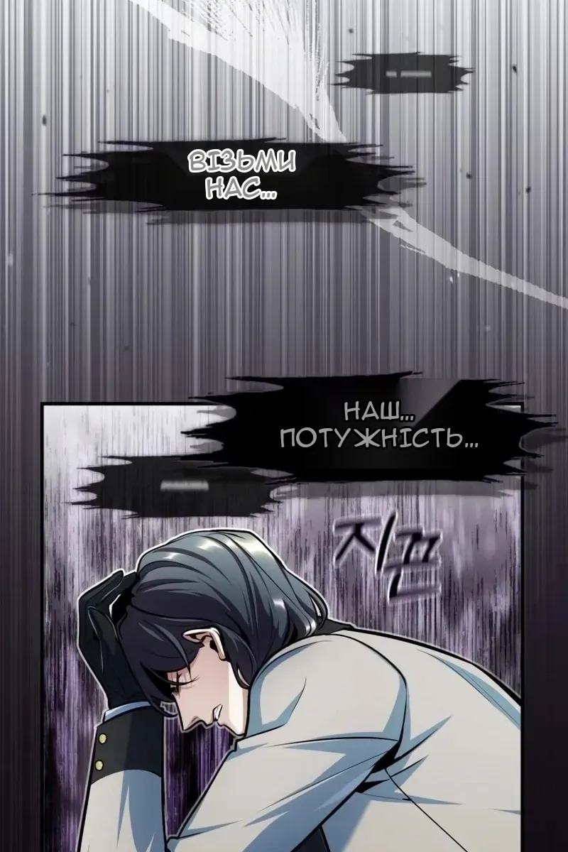 Сторінка 25