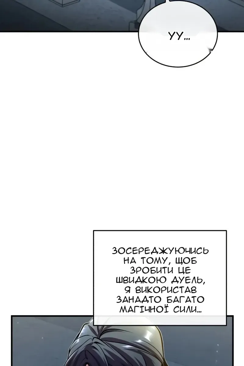 Сторінка 29