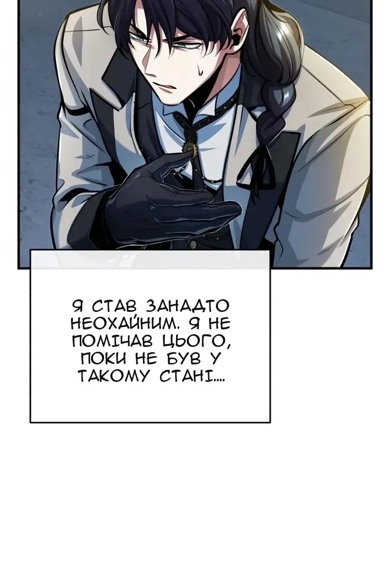 Сторінка 30