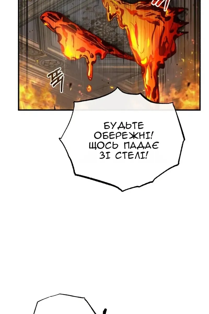 Сторінка 56
