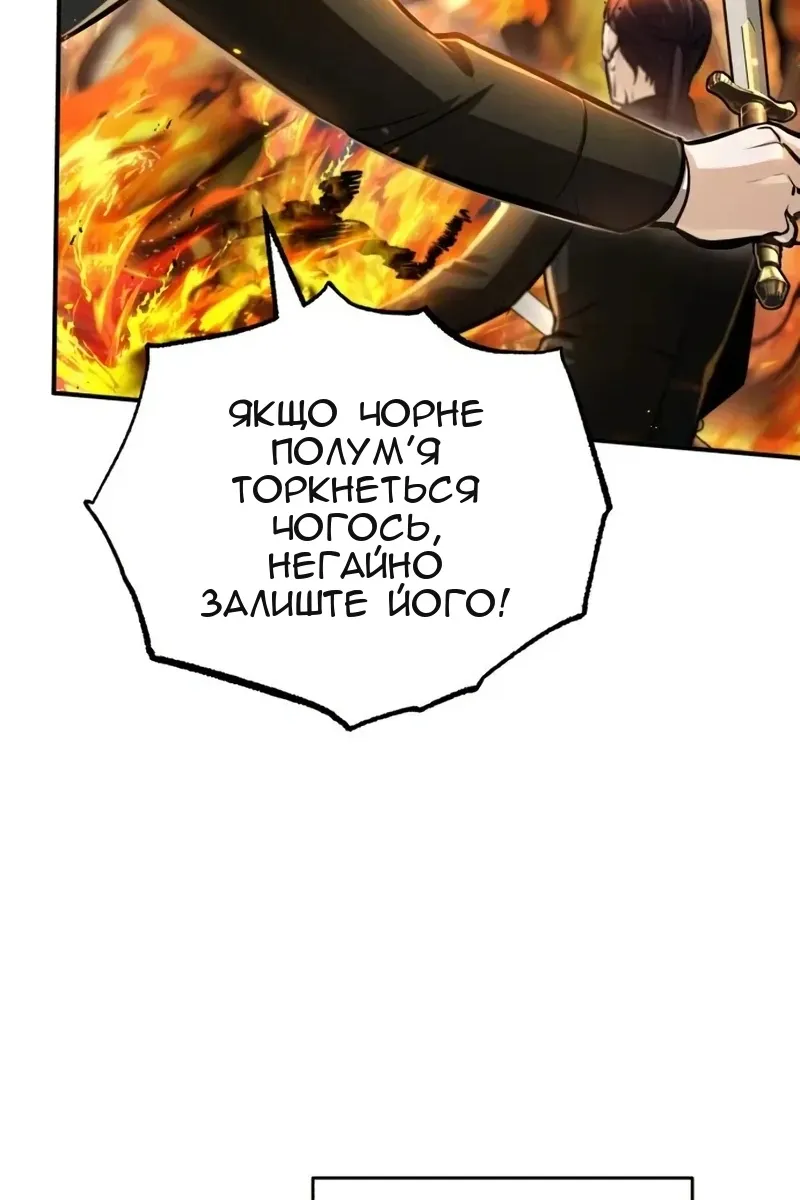 Сторінка 61