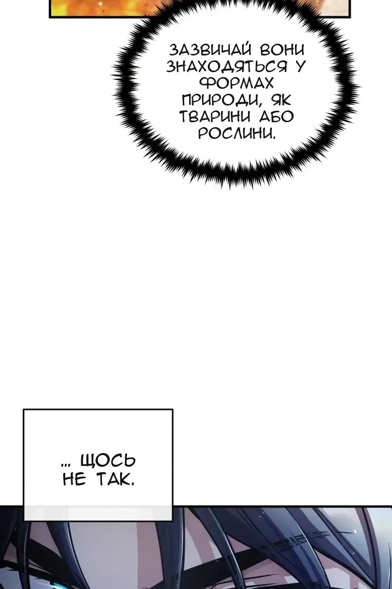 Сторінка 66