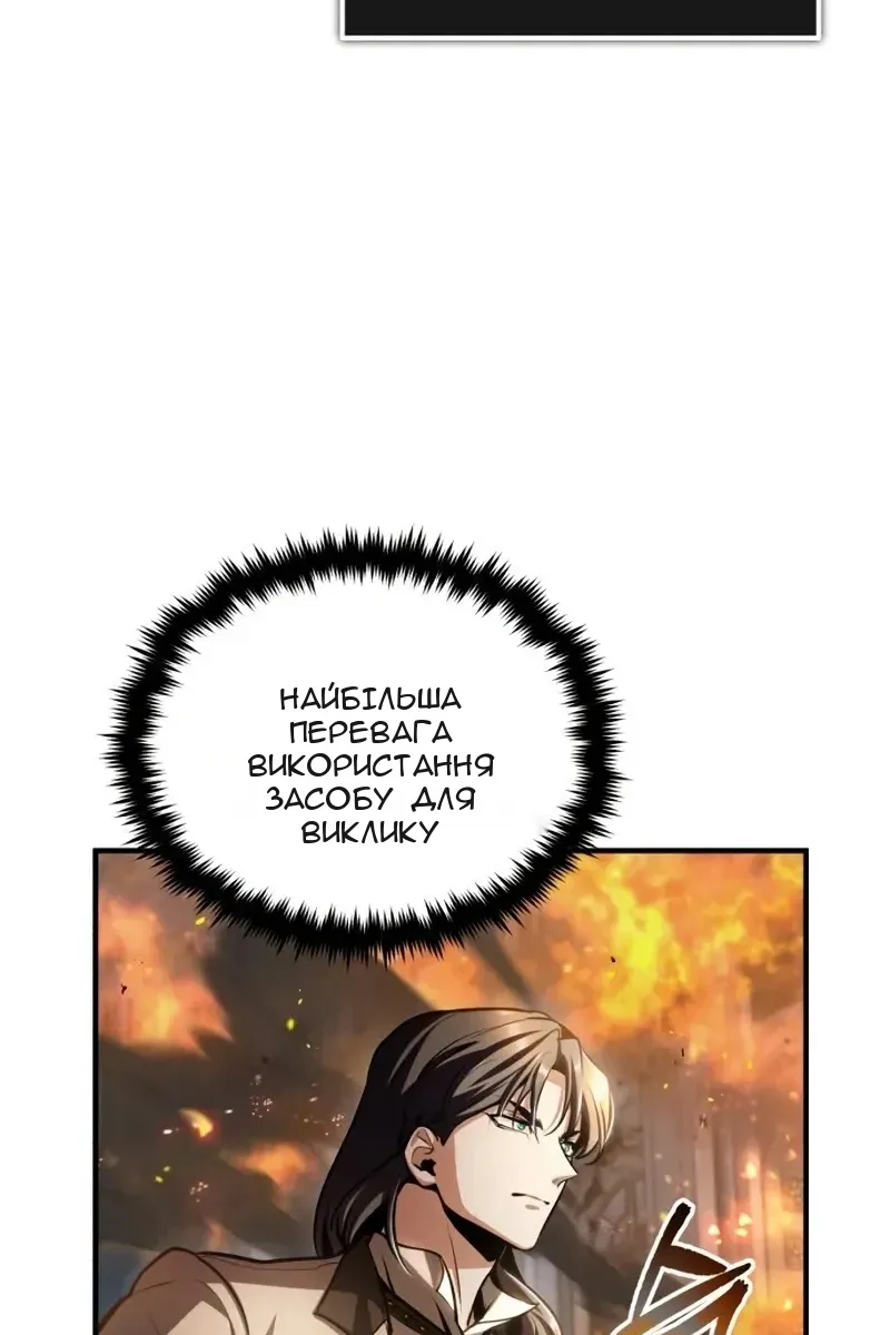 Сторінка 69