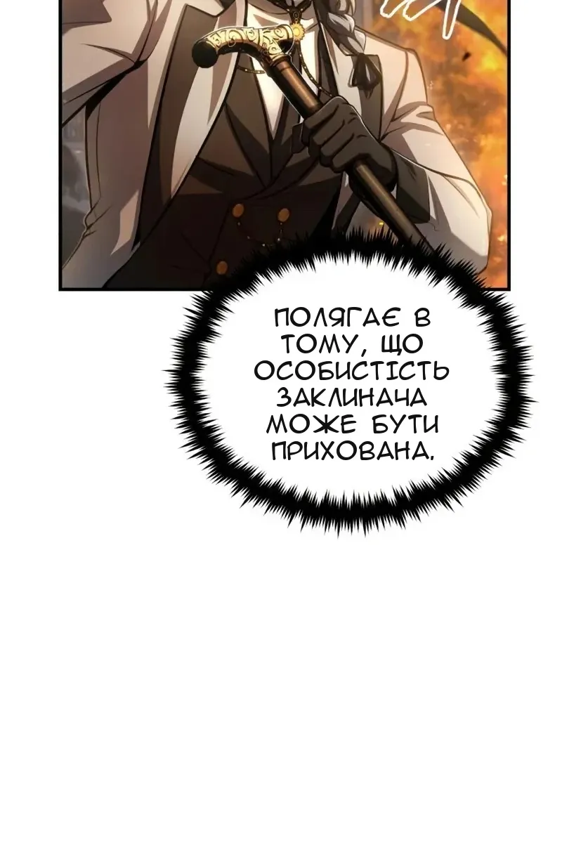 Сторінка 70