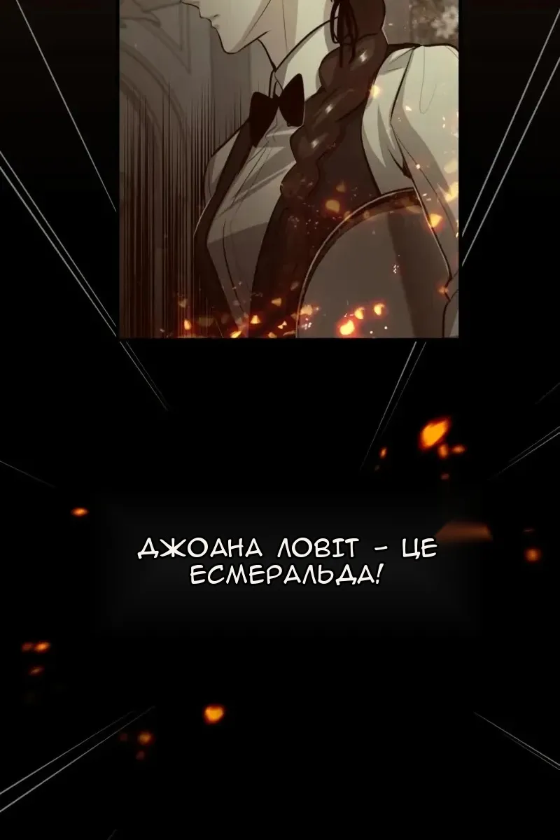 Сторінка 73