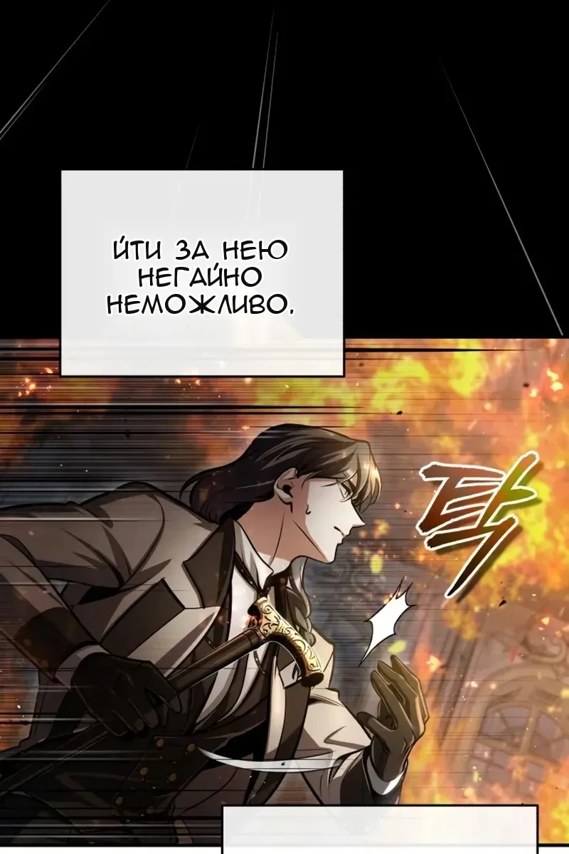 Сторінка 74