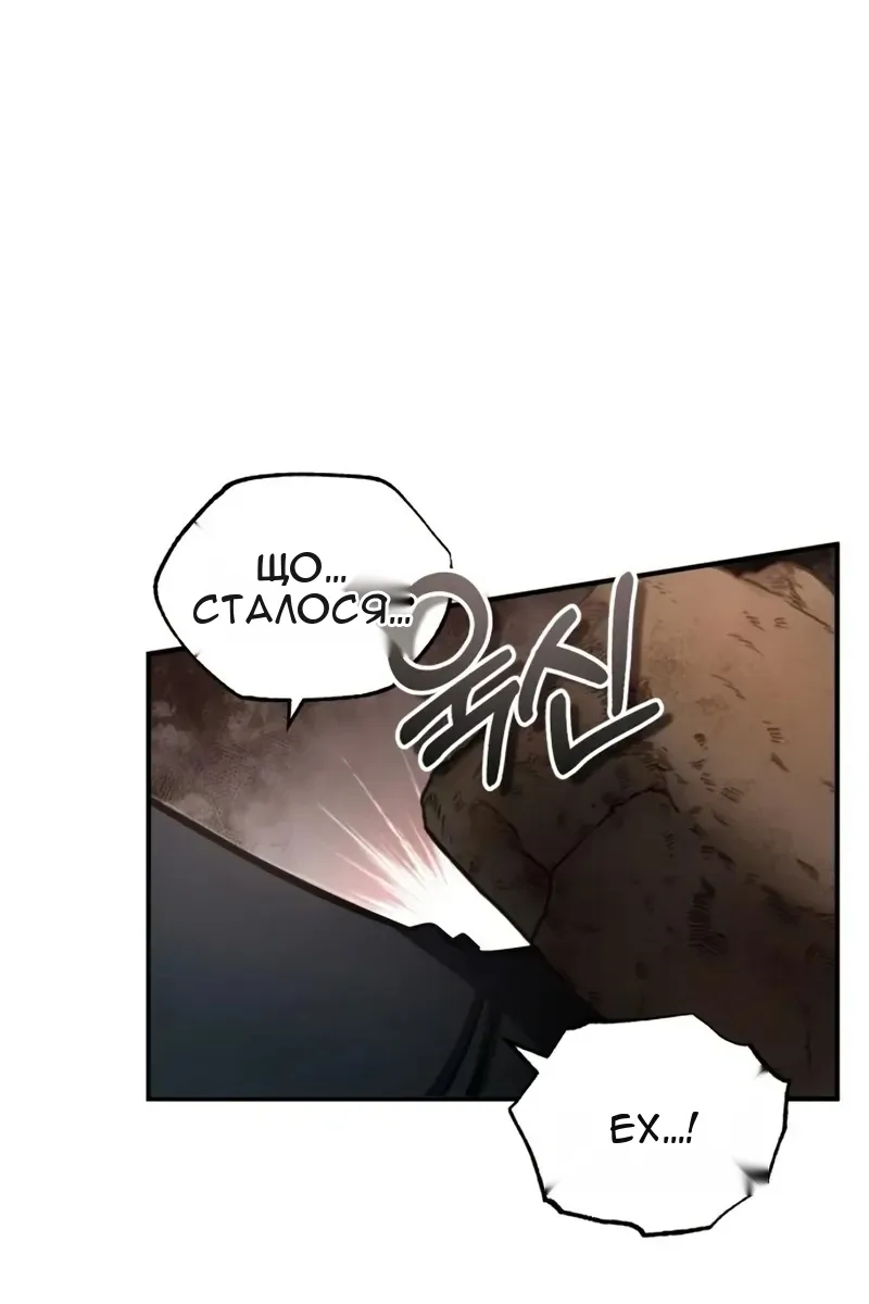 Сторінка 78