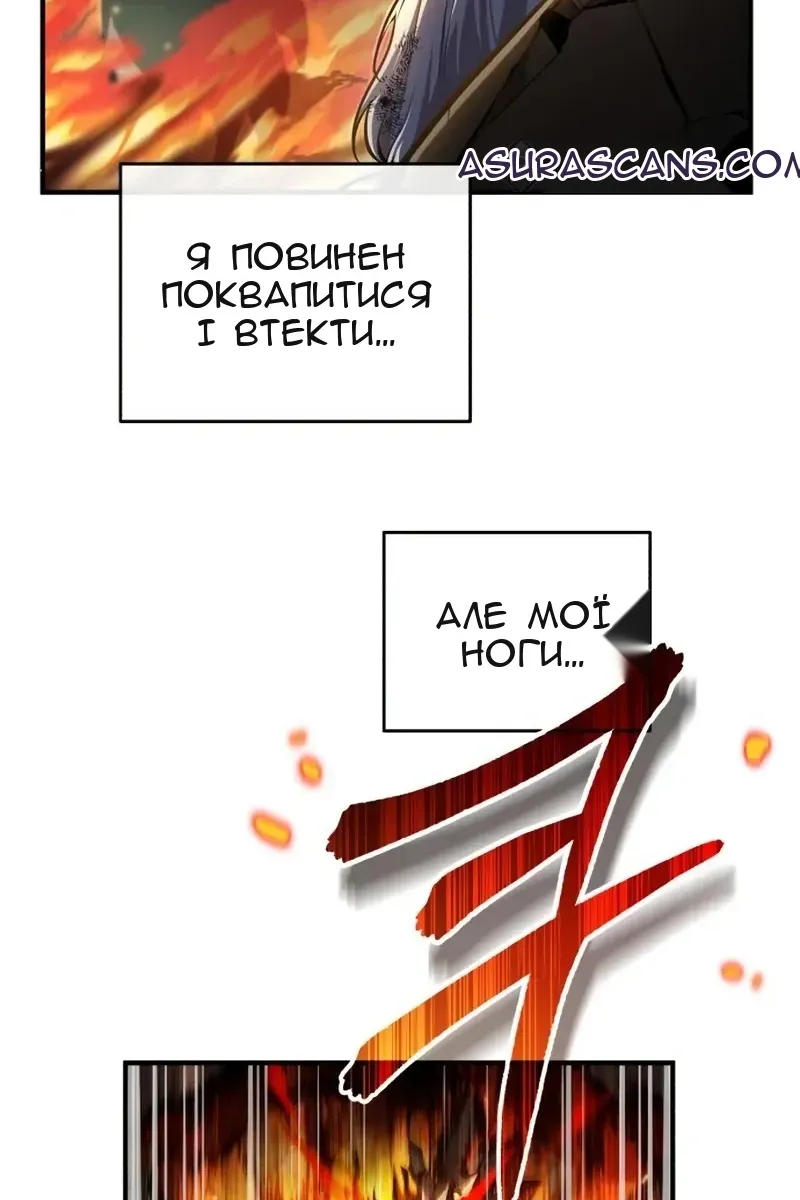 Сторінка 80