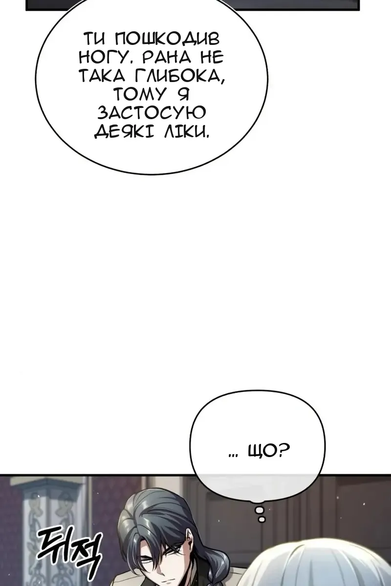 Сторінка 89