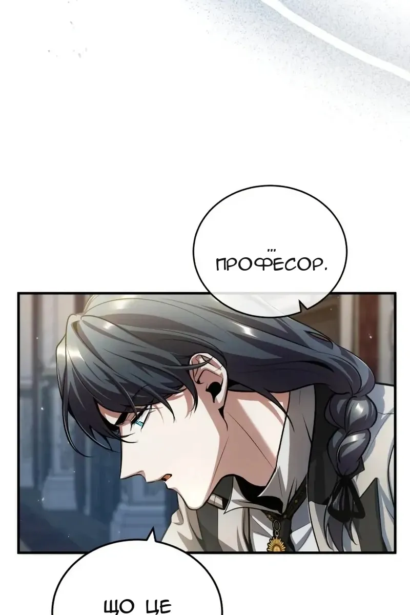 Сторінка 91