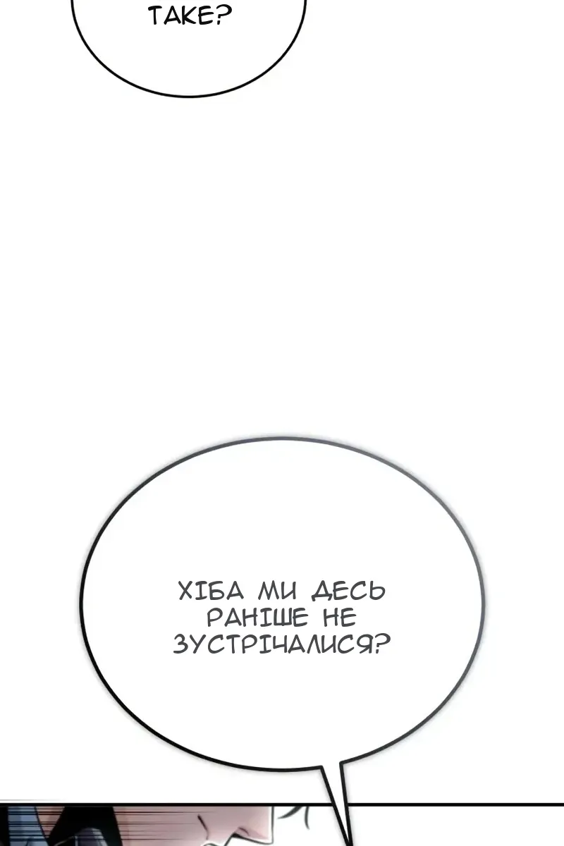 Сторінка 92