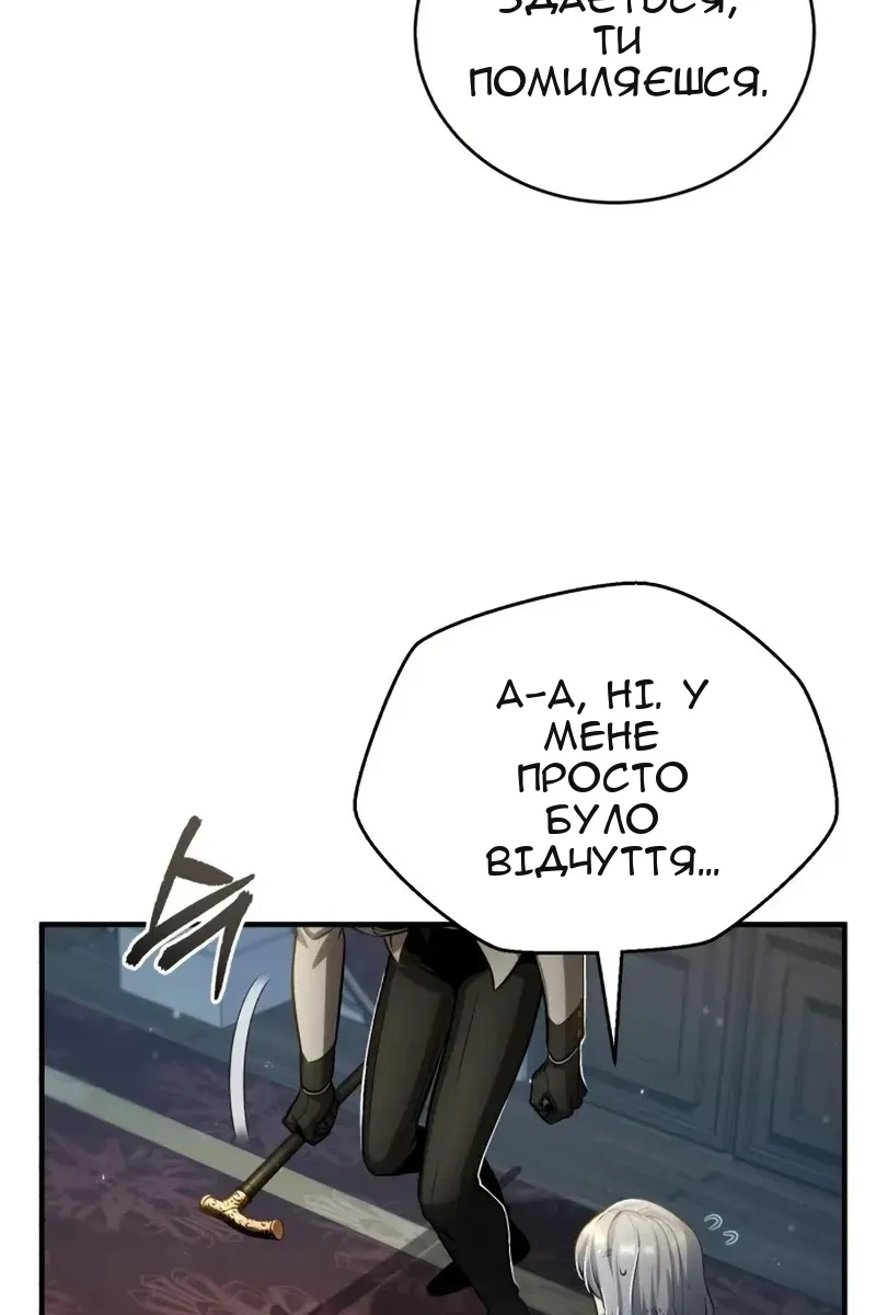 Сторінка 96
