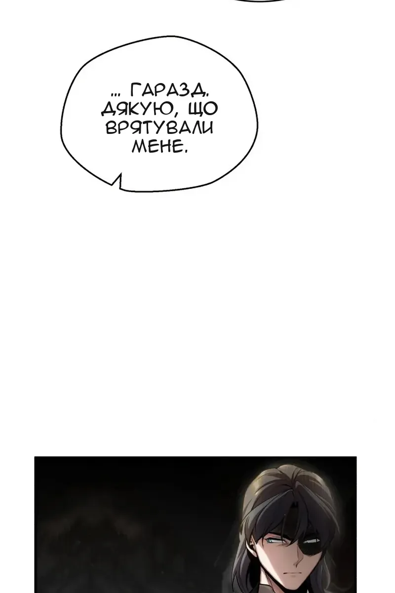 Сторінка 99