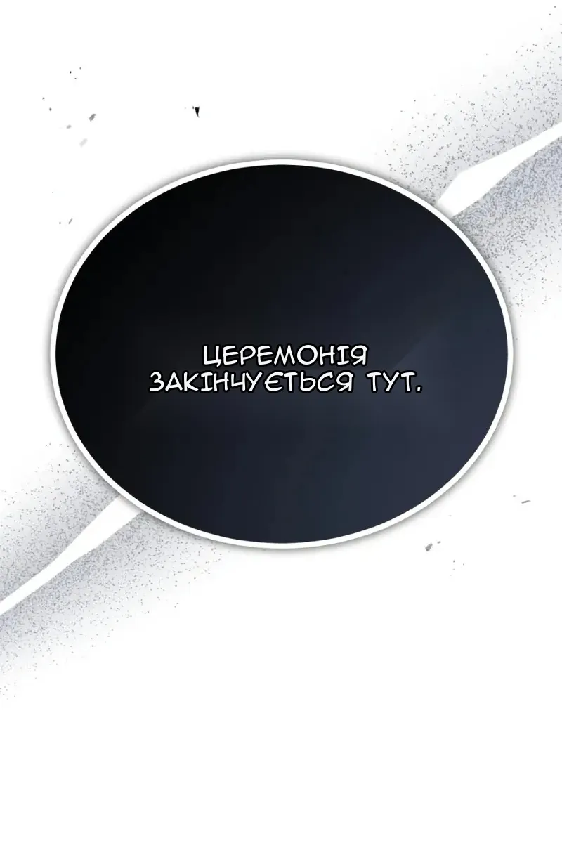 Сторінка 108