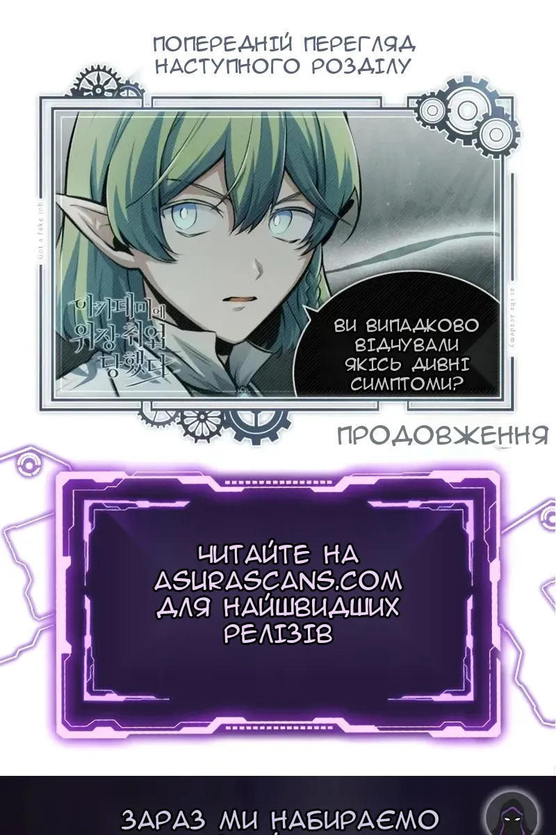 Сторінка 110