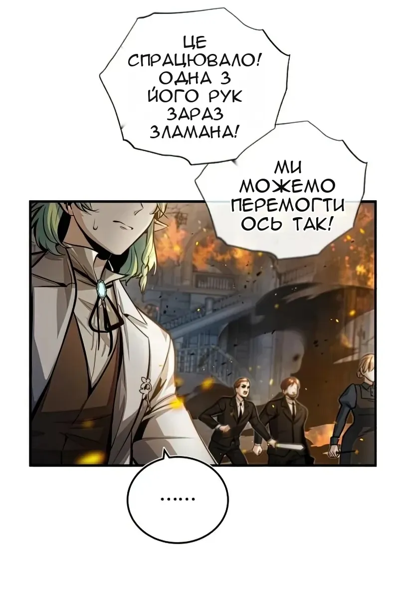 Сторінка 10