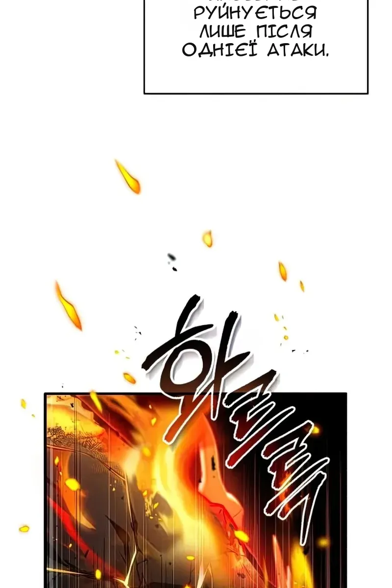 Сторінка 12