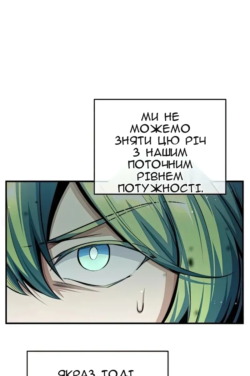 Сторінка 17