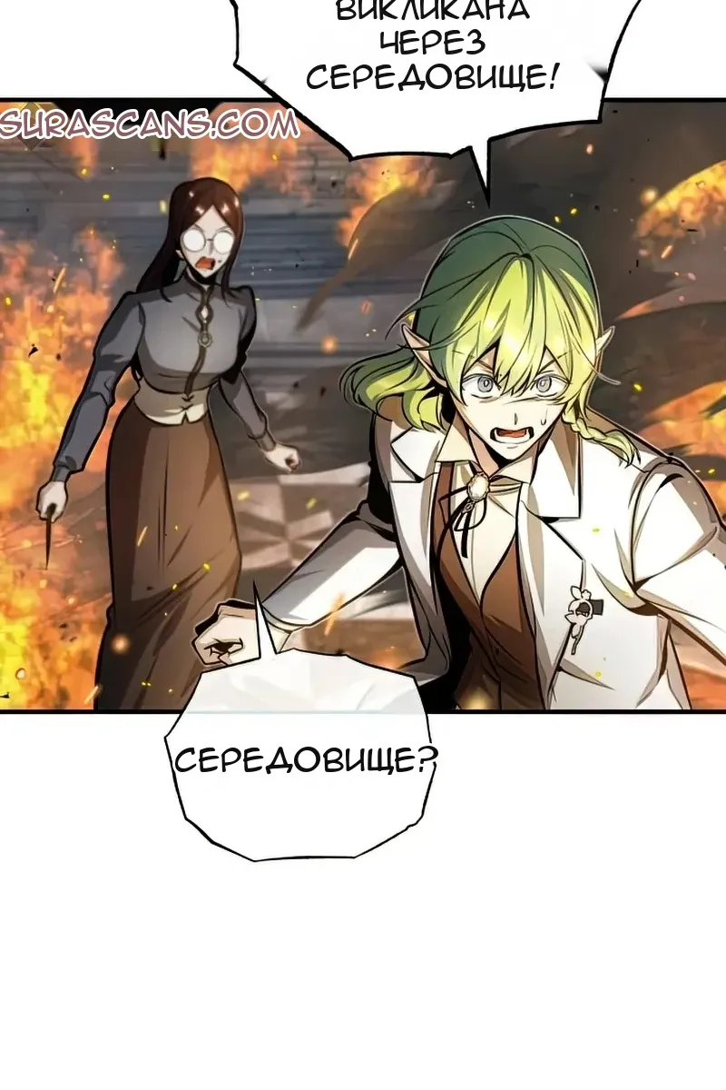 Сторінка 31