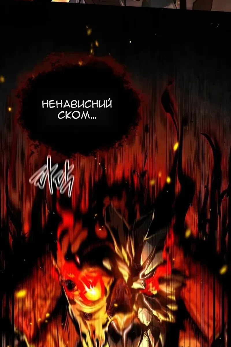 Сторінка 45