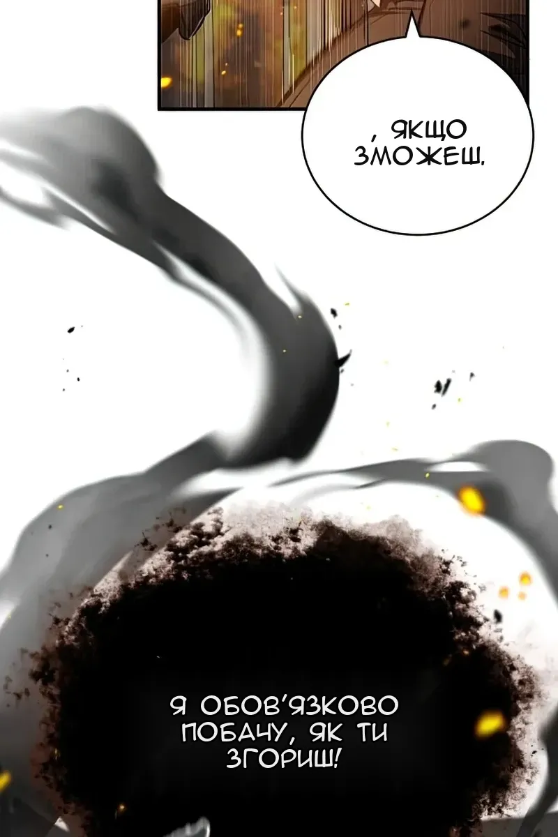 Сторінка 49