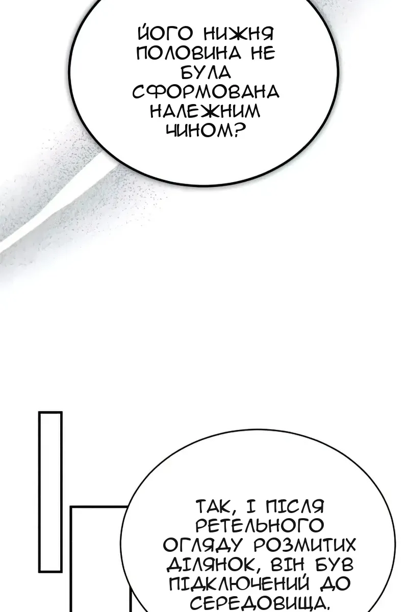 Сторінка 55