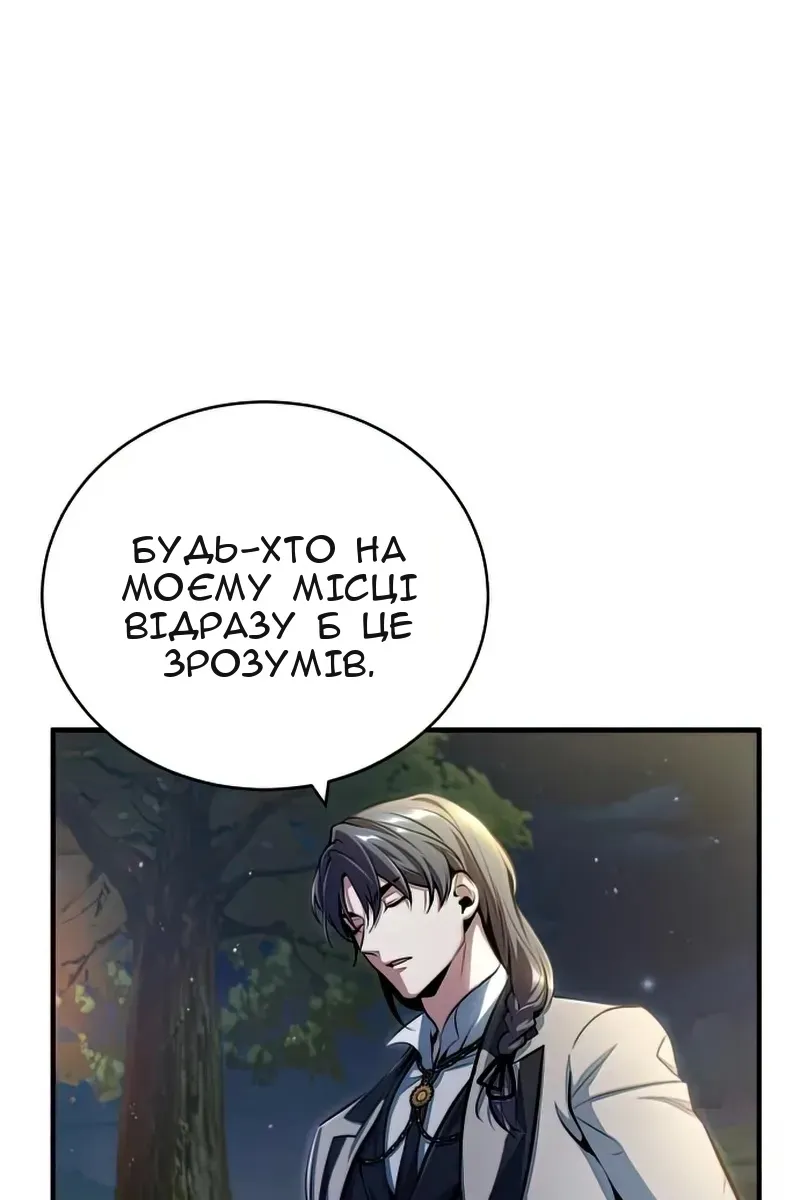 Сторінка 57