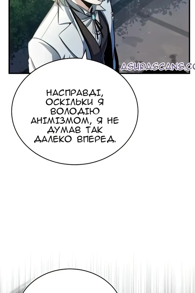 Сторінка 59