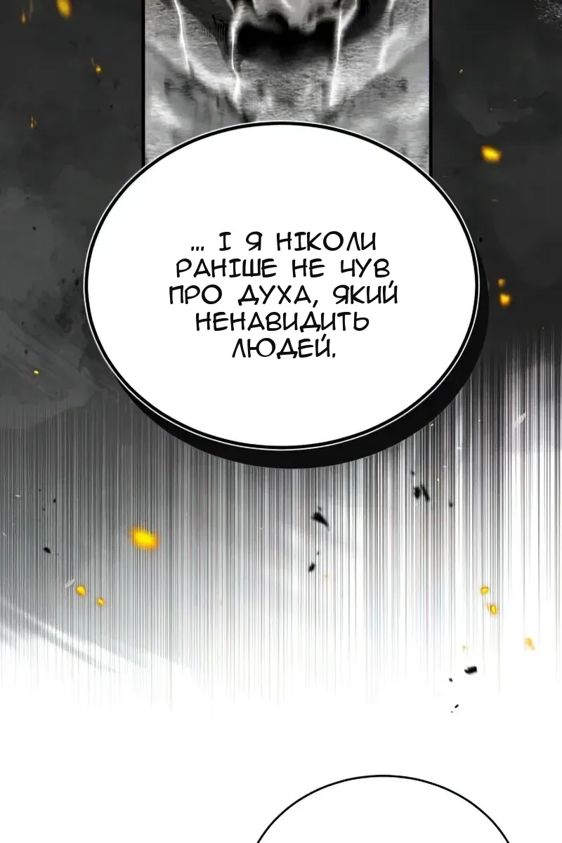 Сторінка 62