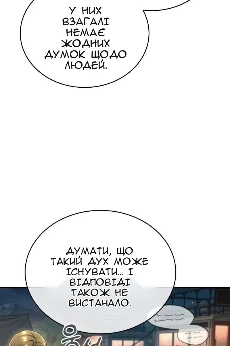 Сторінка 64
