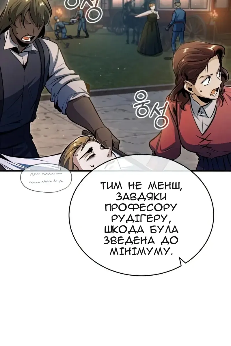 Сторінка 65