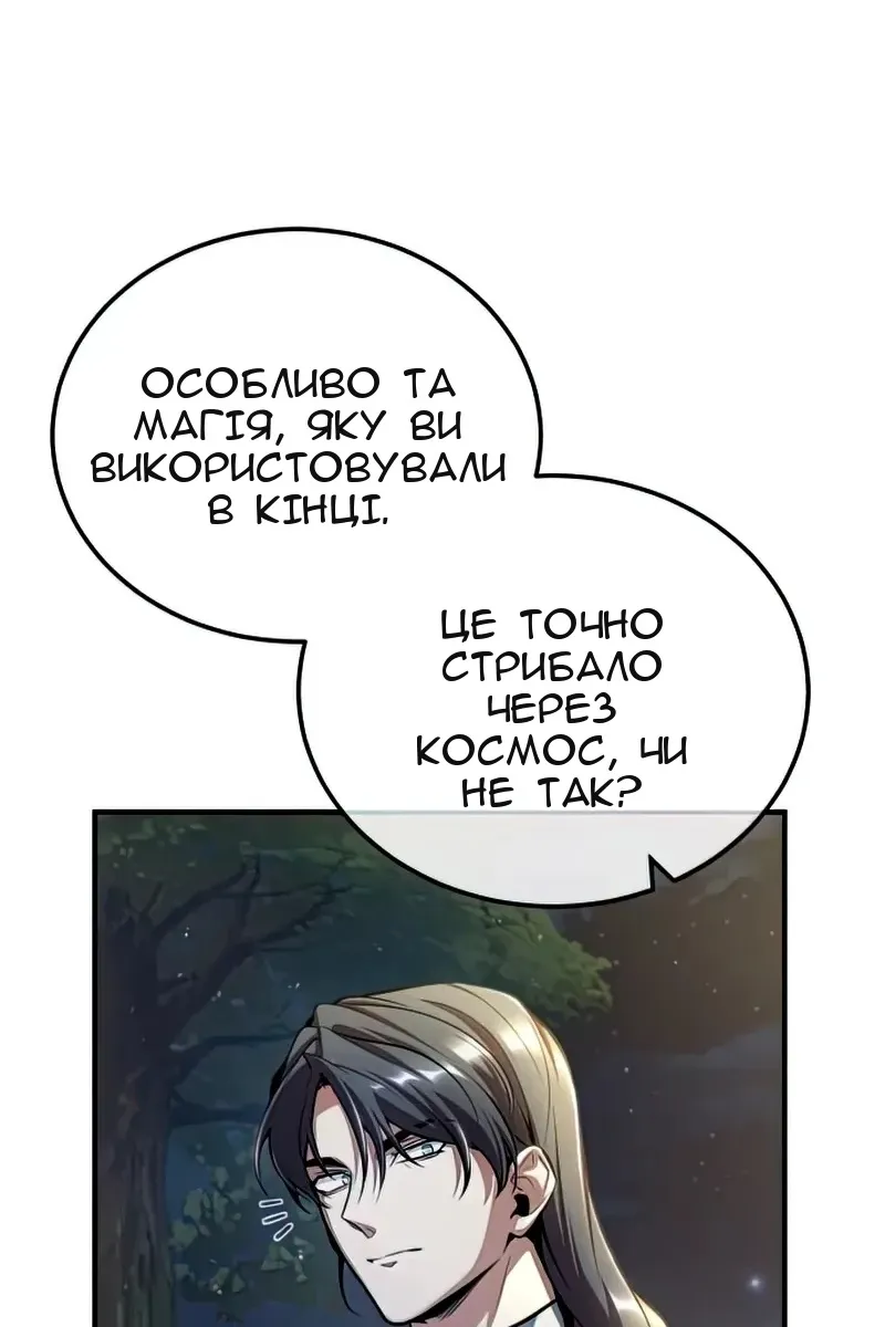 Сторінка 66