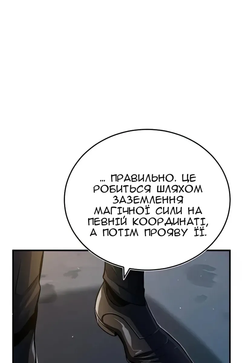 Сторінка 69