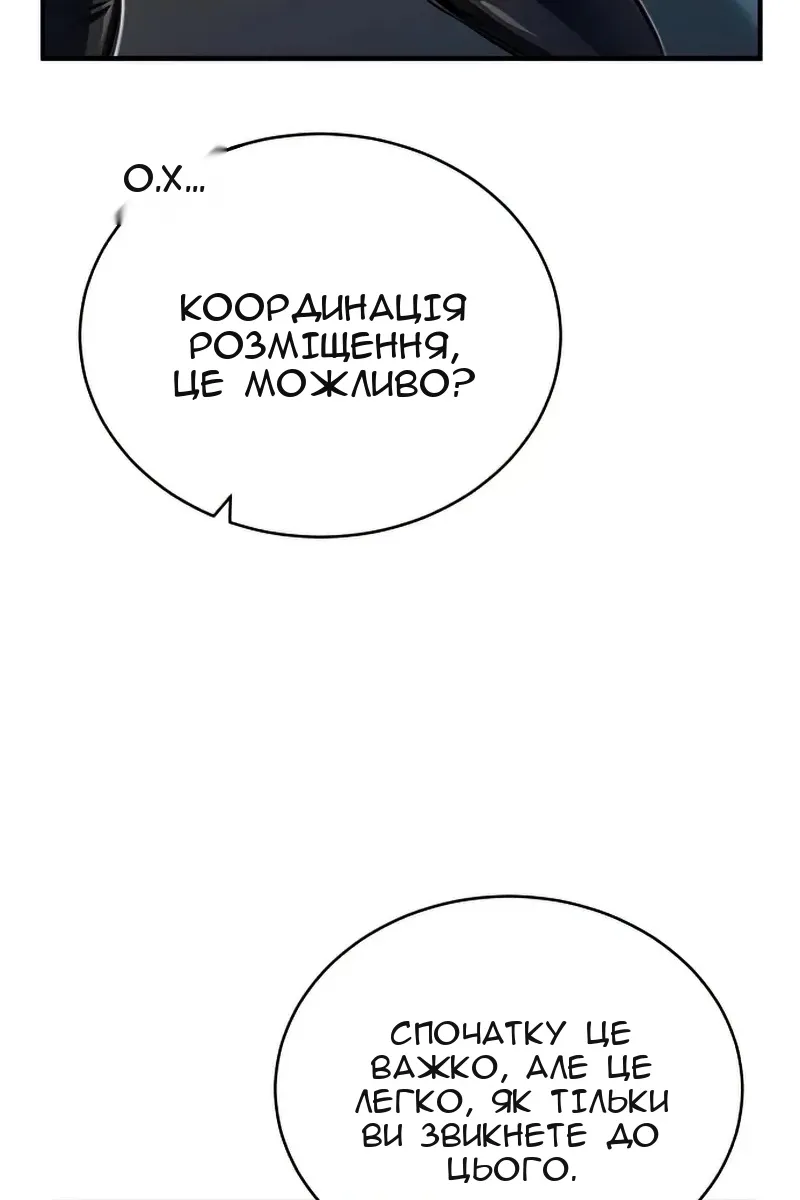 Сторінка 70