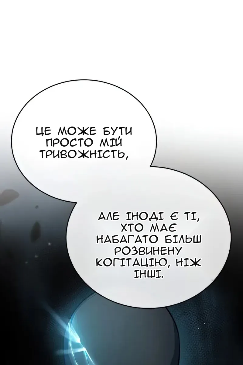 Сторінка 78