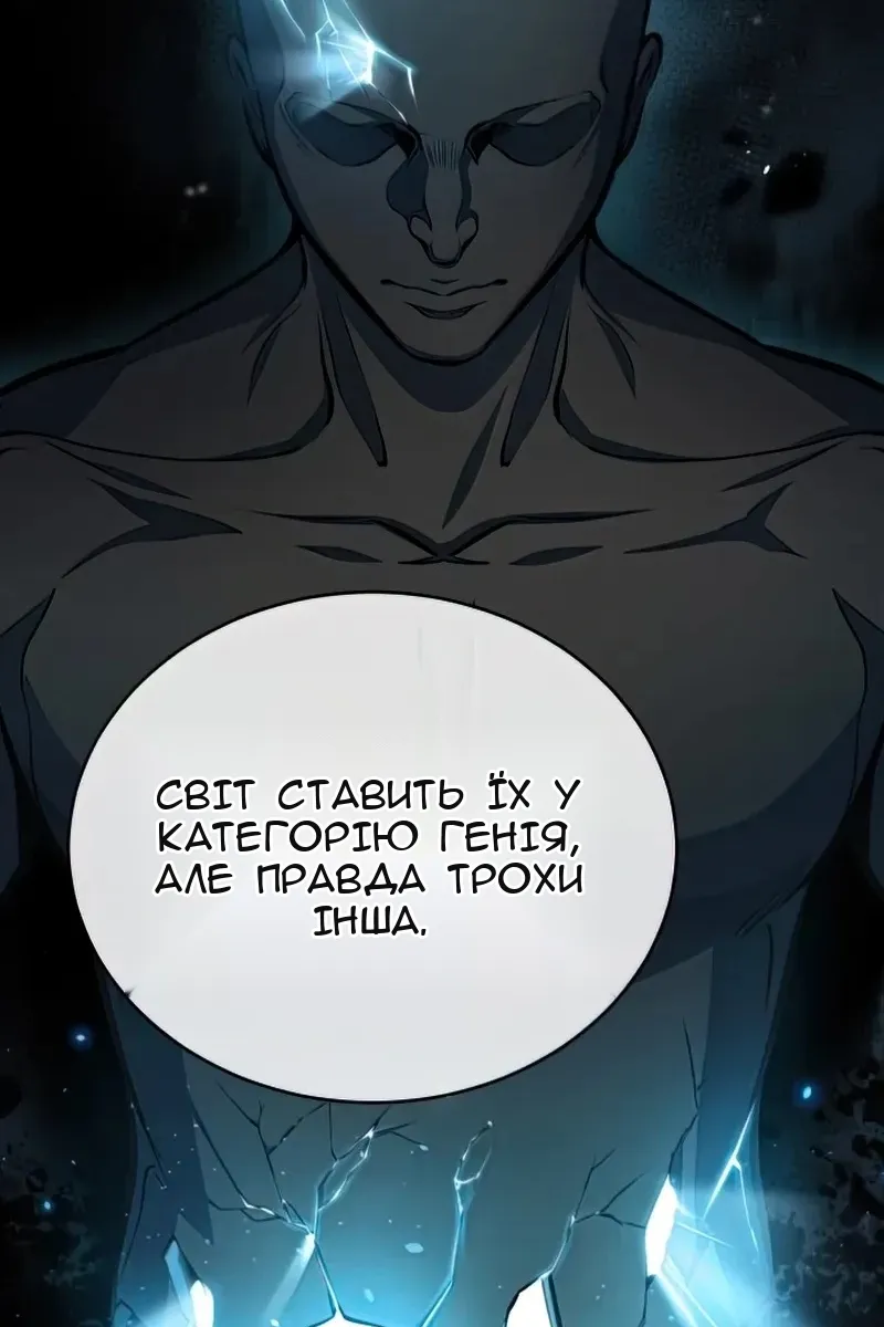Сторінка 79