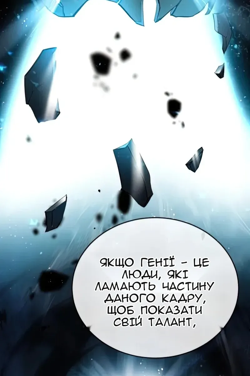 Сторінка 80