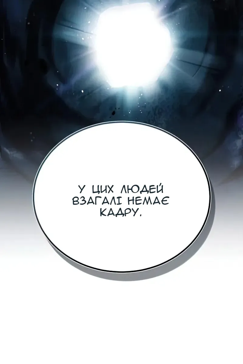 Сторінка 81