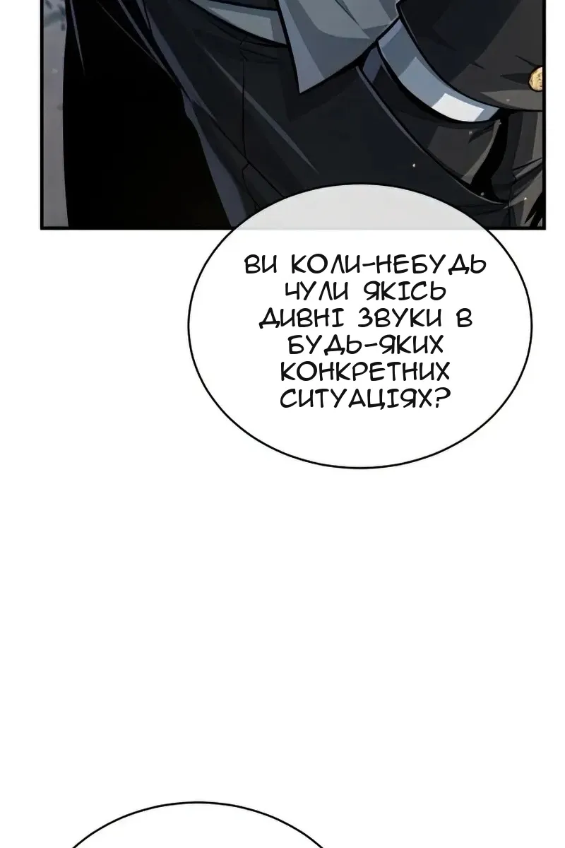 Сторінка 86