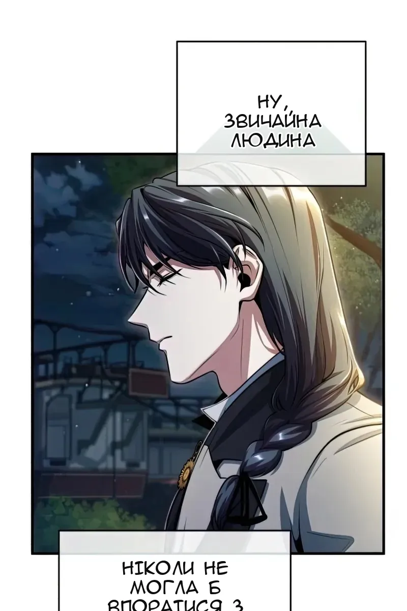 Сторінка 93