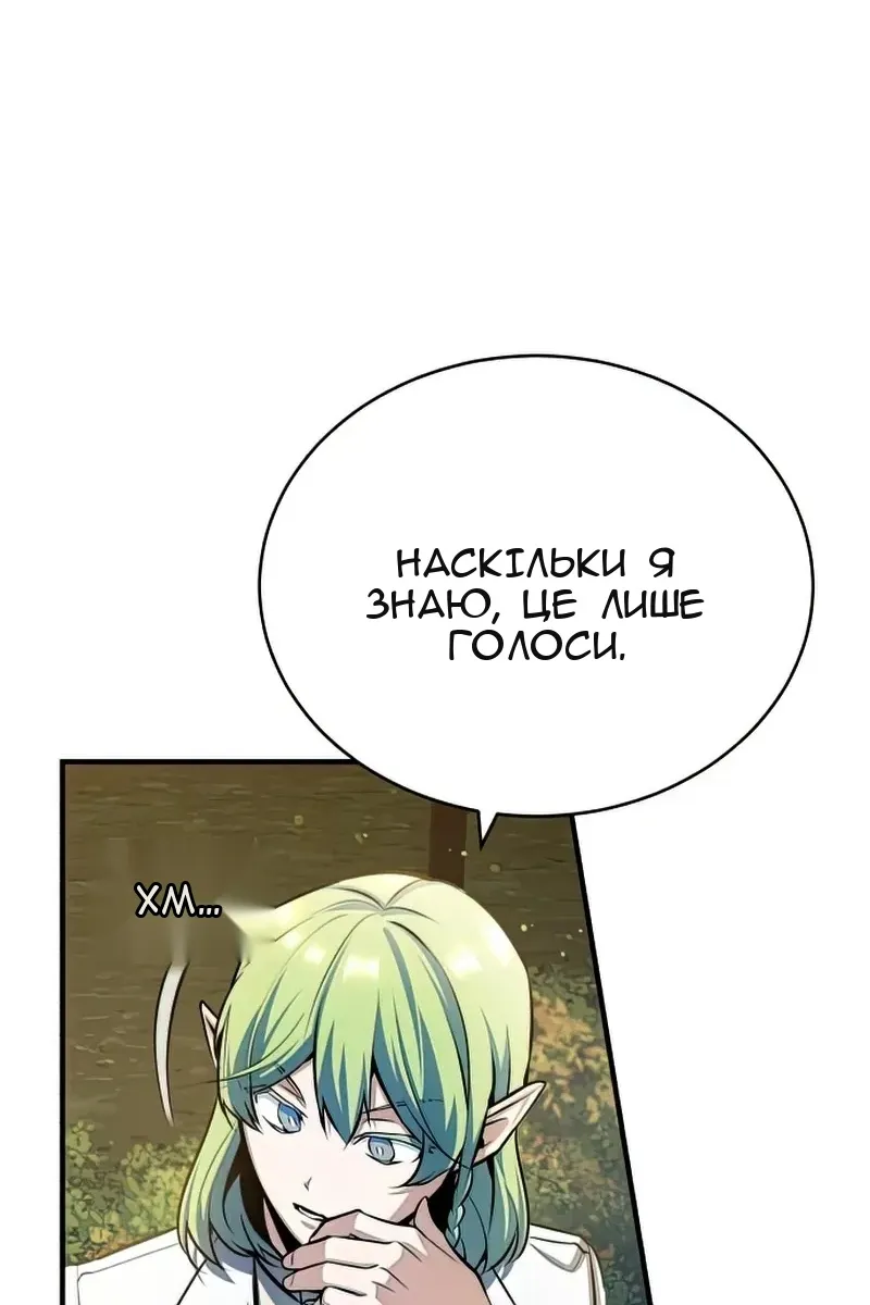 Сторінка 97